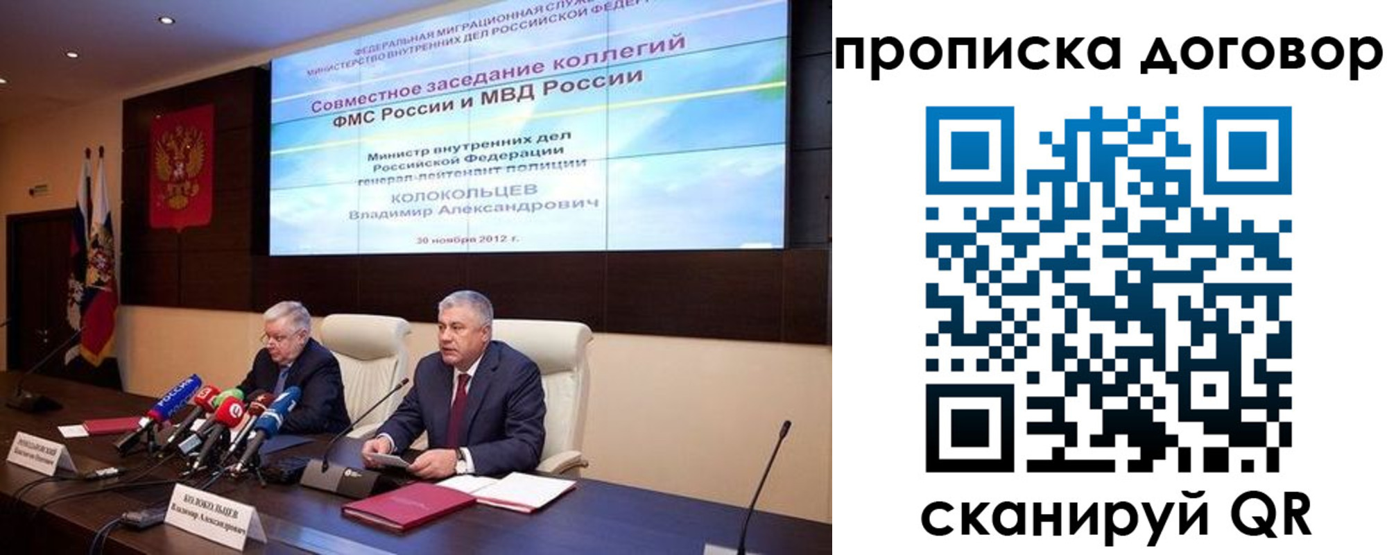 пропишу в квартире в Медногорске